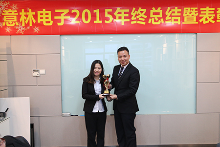 年度銷(xiāo)售季軍.jpg