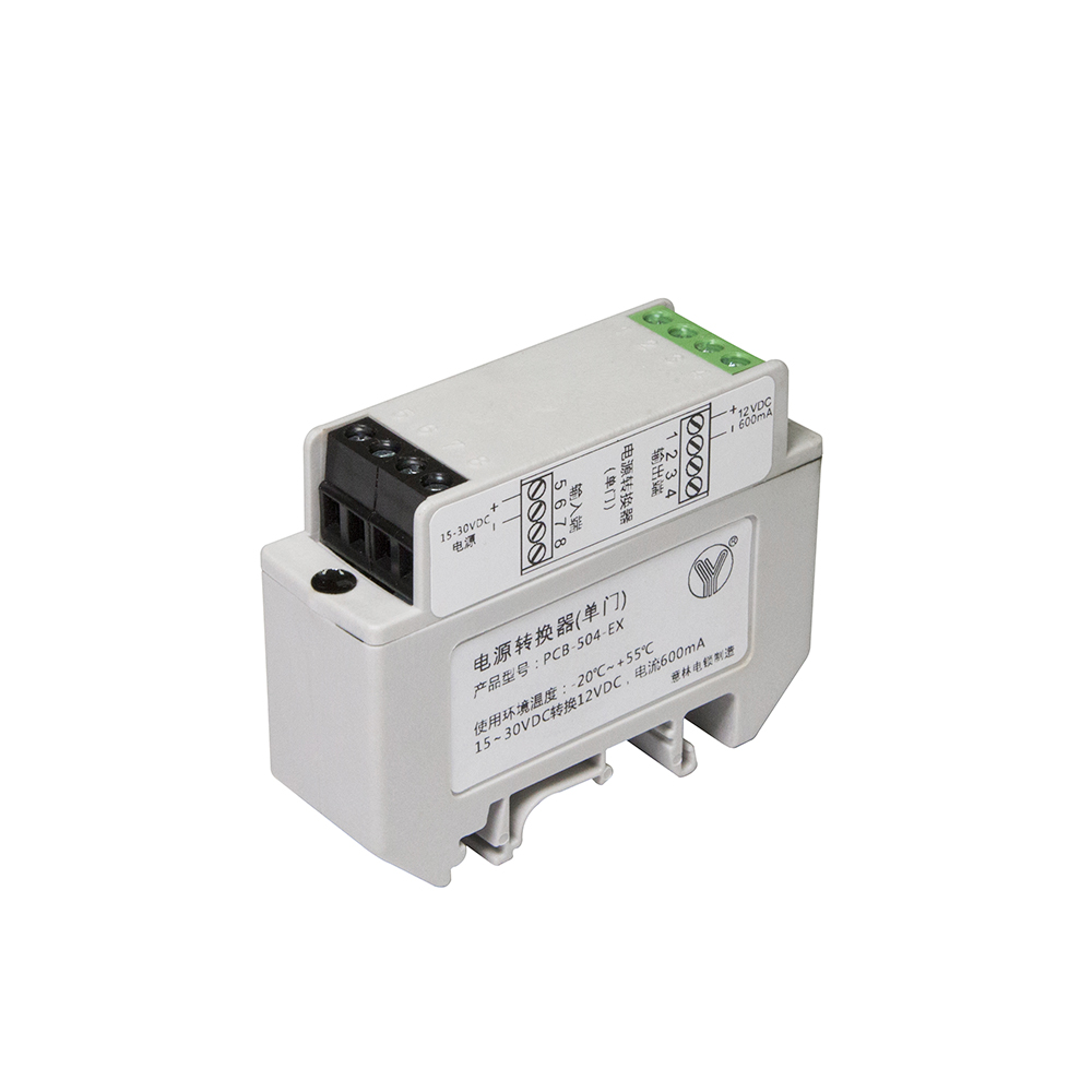 電源轉(zhuǎn)換器-(單門)